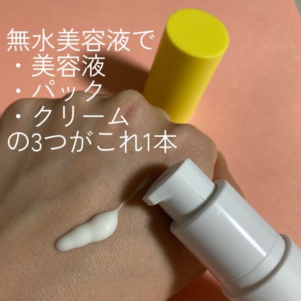 ビタペアC ビタレチ美容液/ネイチャーリパブリック/美容液を使ったクチコミ(3枚目)