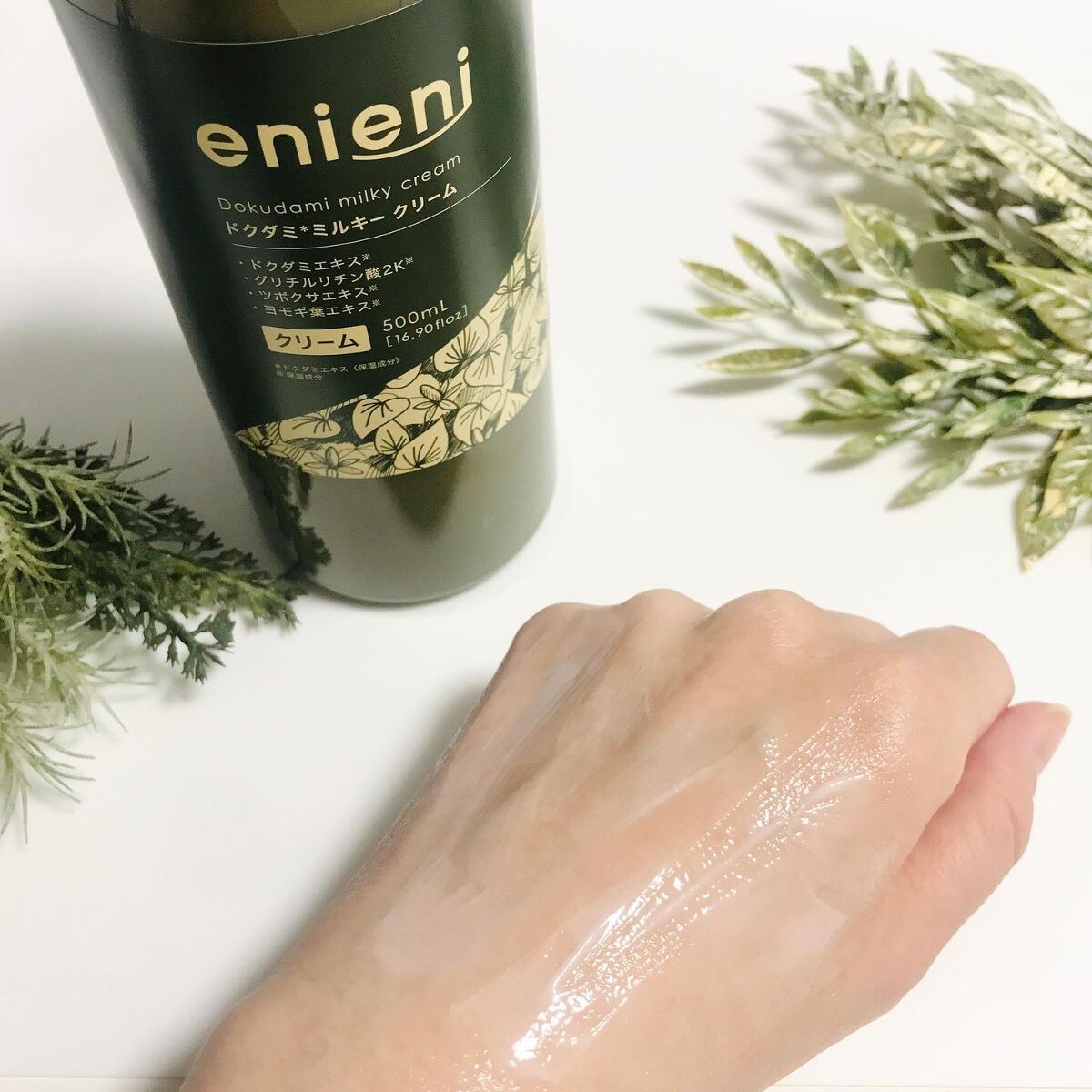 ドクダミミルキークリーム/enieni /フェイスクリームを使ったクチコミ（3枚目）