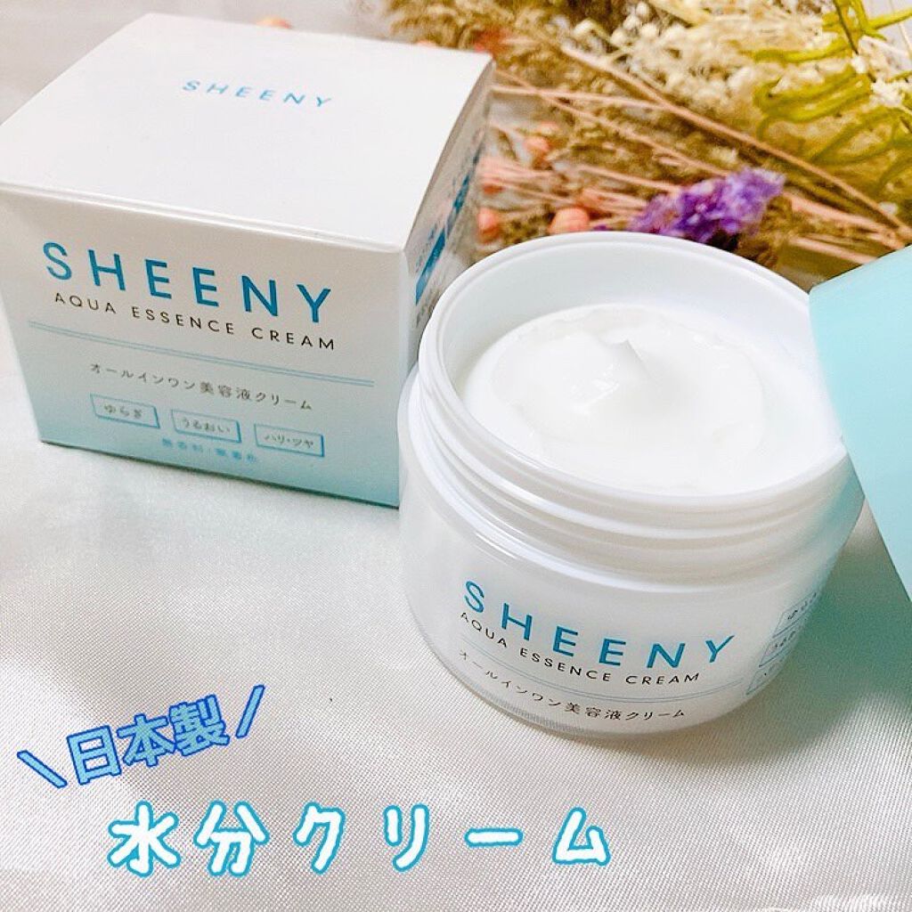 アクアエッセンスクリーム/SHEENY/フェイスクリームを使ったクチコミ（1枚目）