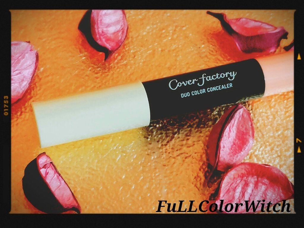デュオカラーコンシーラー/カバーファクトリー/スティックコンシーラーを使ったクチコミ(3枚目)