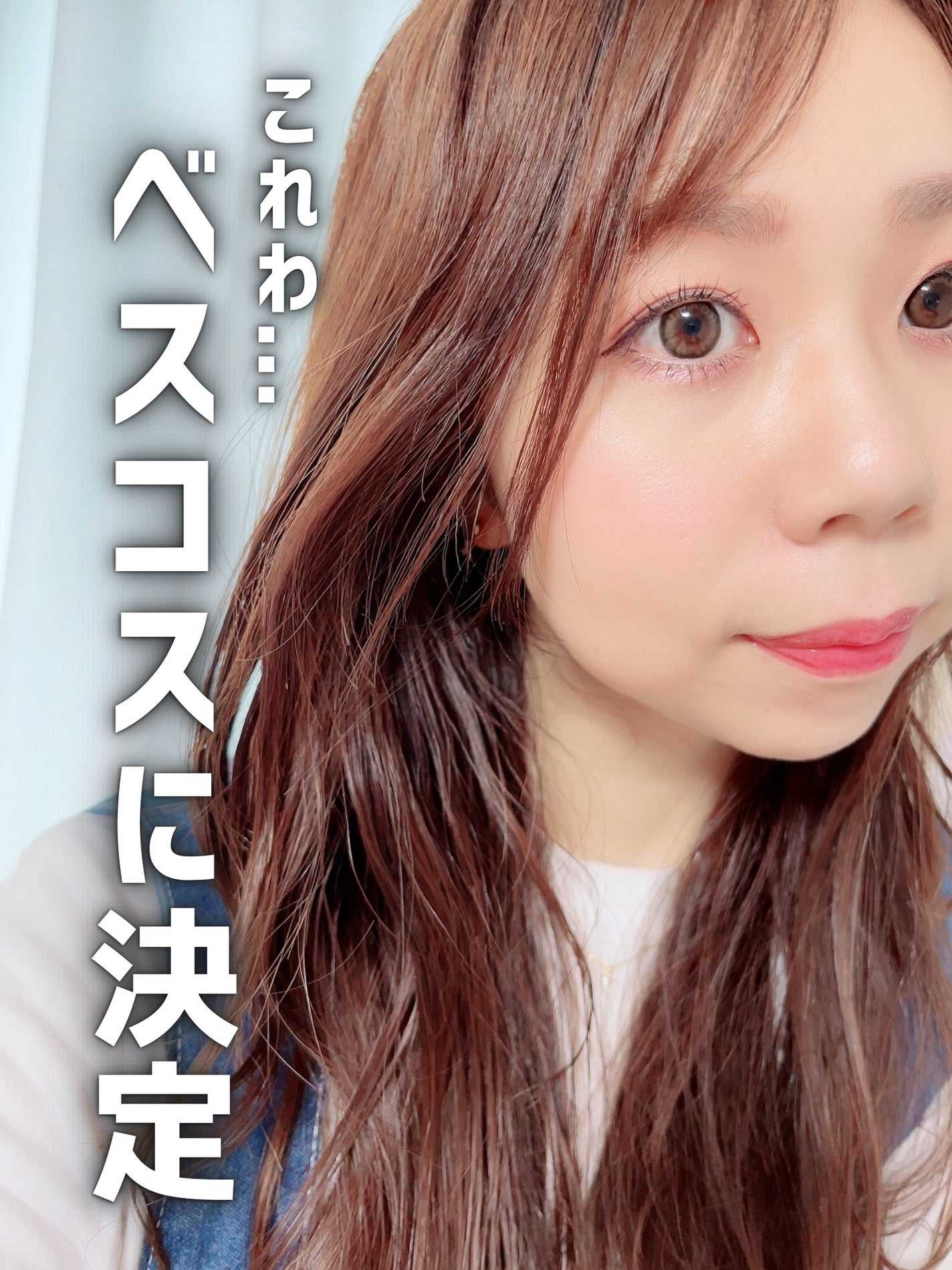 TOPARDS 1day/TOPARDS/ワンデー(1DAY)カラコンを使ったクチコミ(5枚目)