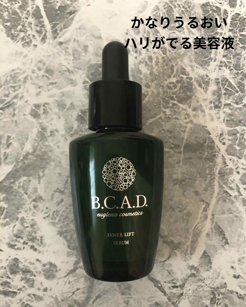 インナーリフトセラム/B.C.A.D. (ビー・シー・エー・ディー)/美容液を使ったクチコミ（1枚目）