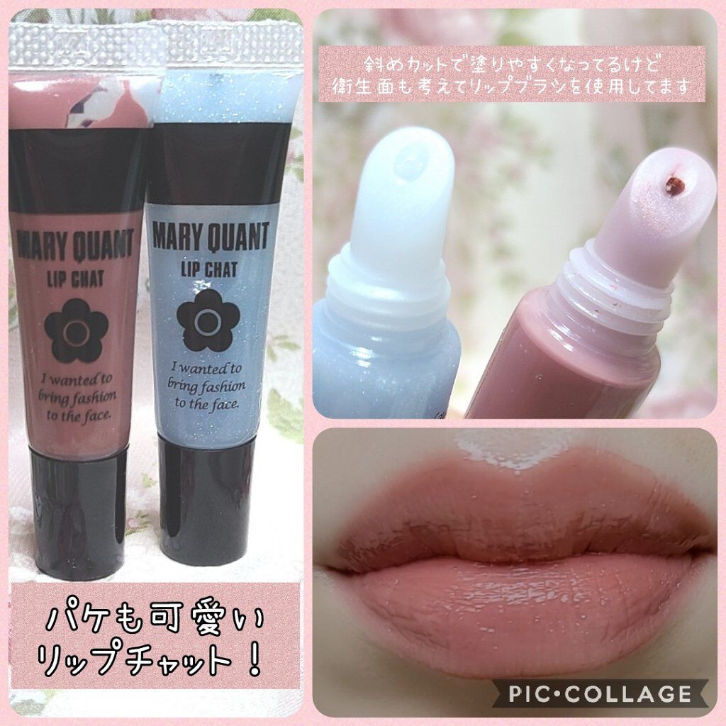 リップ チャット/MARY QUANT/リップグロスを使ったクチコミ（1枚目）