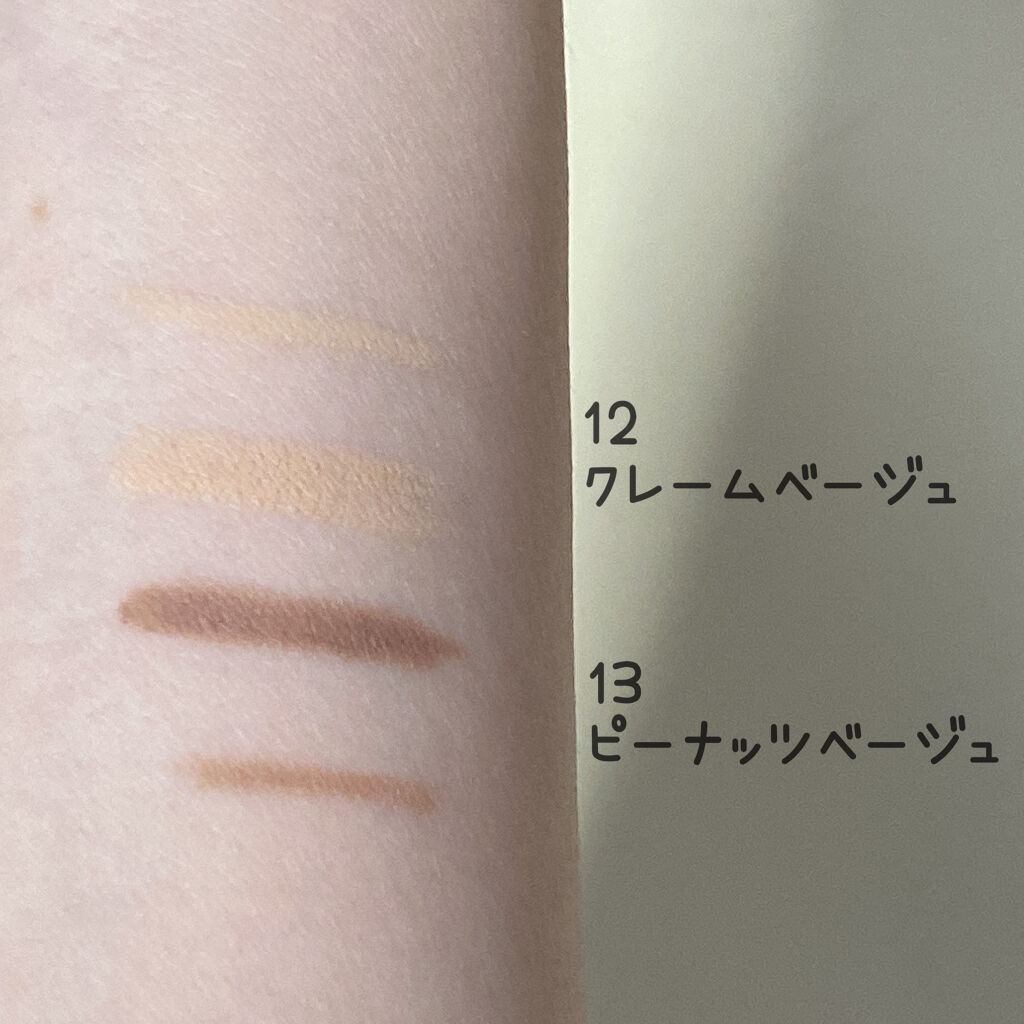 ラストオート ジェルアイライナー/BBIA/ジェルアイライナーを使ったクチコミ（2枚目）