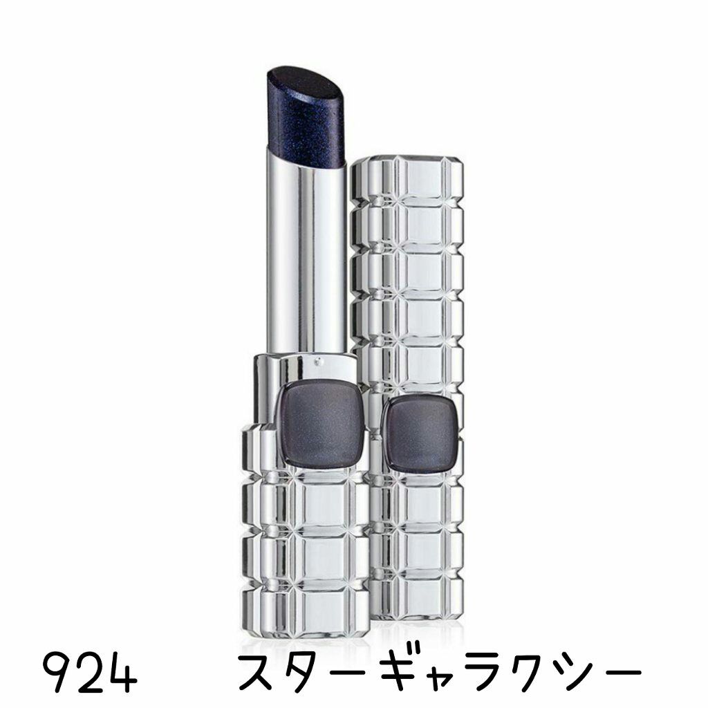 シャインオン/ロレアル パリ/口紅を使ったクチコミ（2枚目）