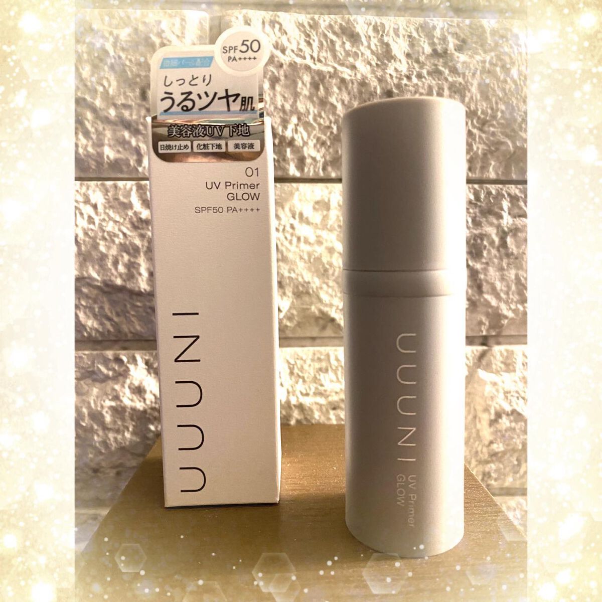 UVプライマー/UUUNI/日焼け止めクリームを使ったクチコミ（1枚目）