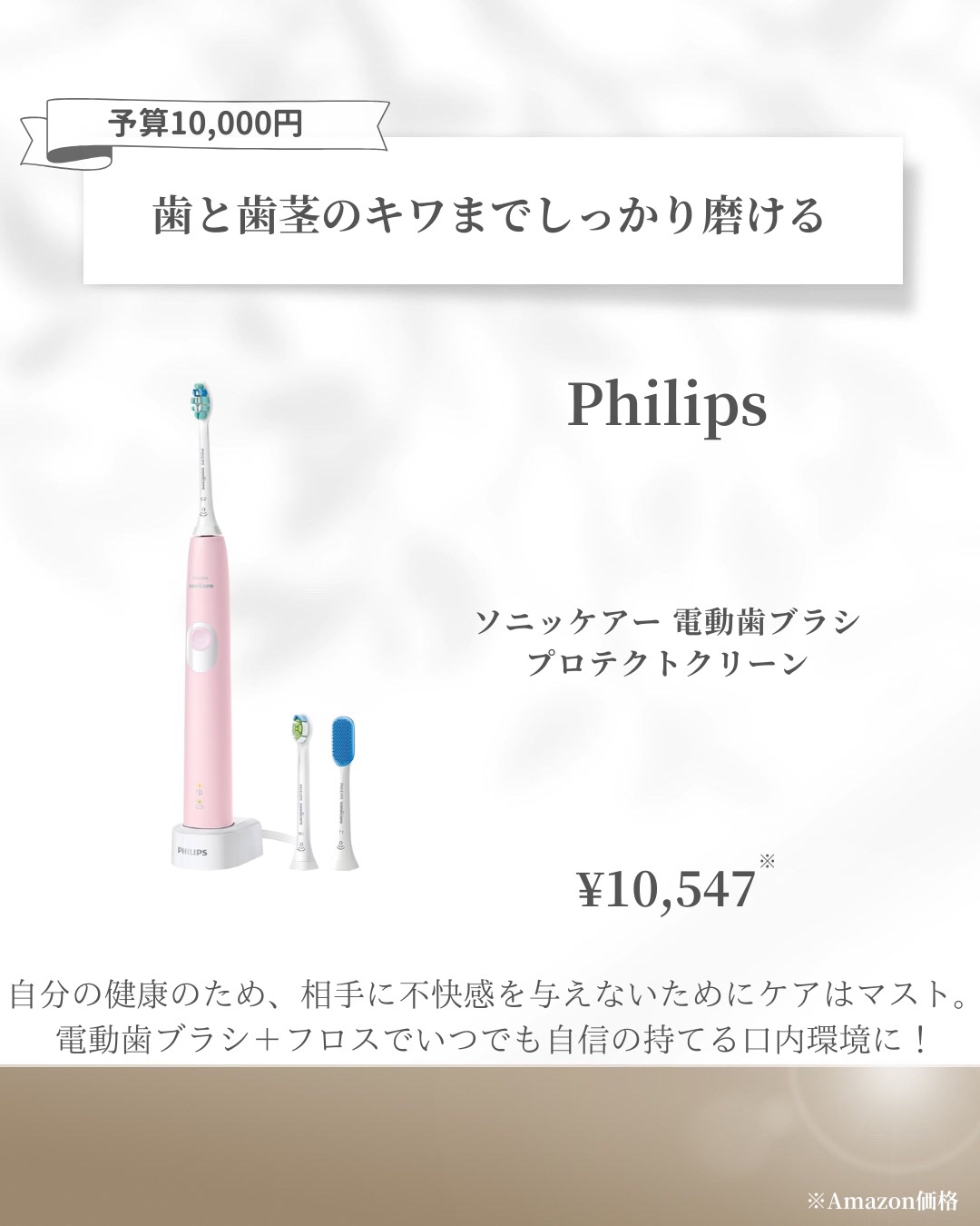 フォトスチーマー/YA-MAN TOKYO JAPAN/美顔器・マッサージを使ったクチコミ（3枚目）