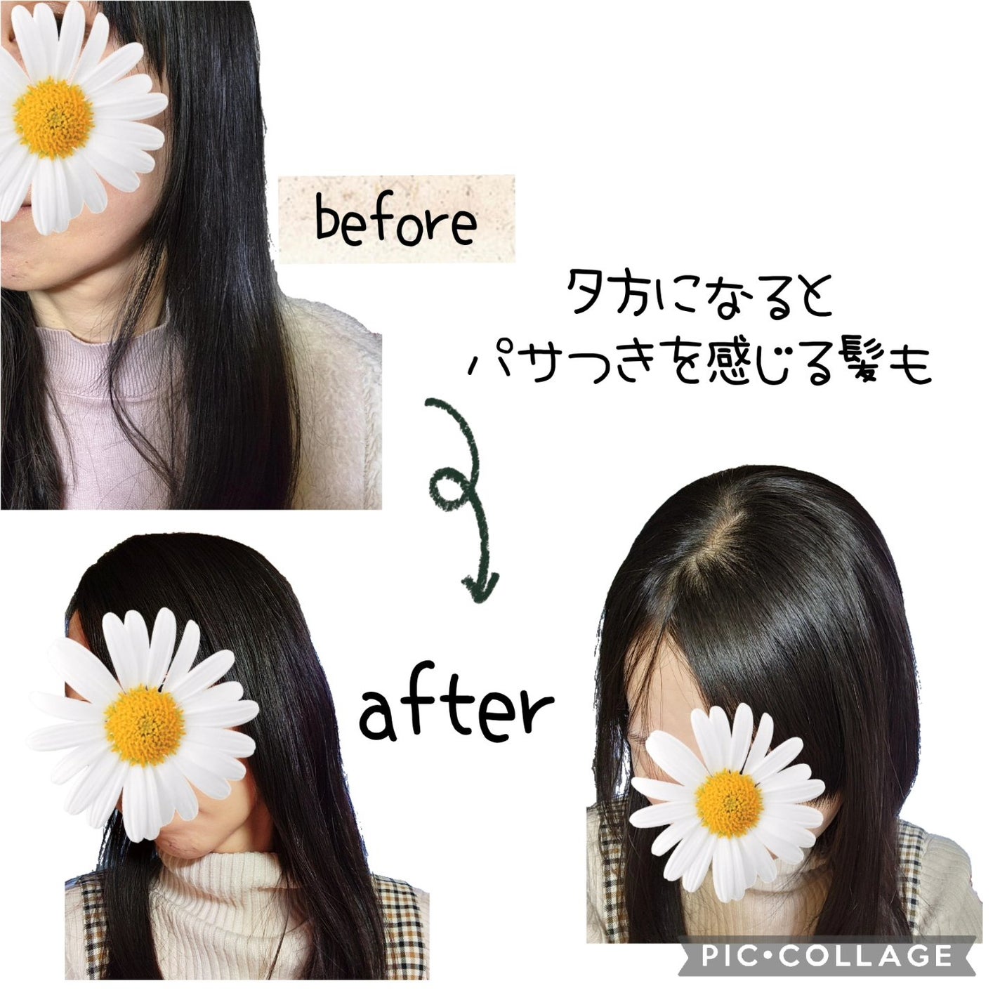 クンダル ダメージケア シャンプー/トリートメント/KUNDAL/市販シャンプーを使ったクチコミ(4枚目)