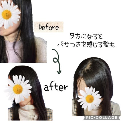 クンダル ダメージケア シャンプー/トリートメント/KUNDAL/市販シャンプーを使ったクチコミ(4枚目)