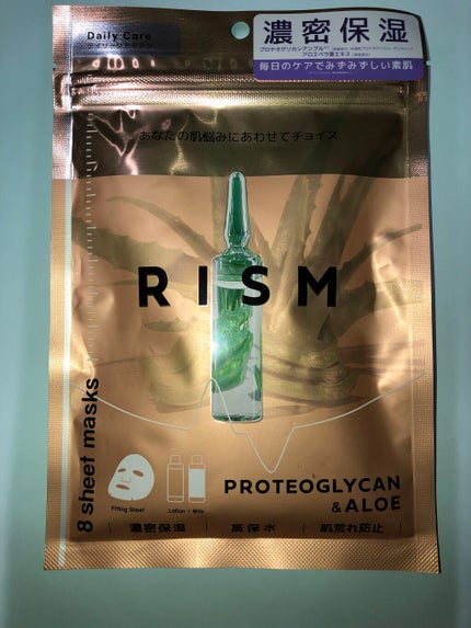デイリーケアマスク プロテオグリカン&アロエ/RISM/シートマスク・パックを使ったクチコミ(1枚目)