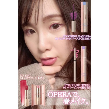 オペラ アイカラーペンシル/OPERA/ペンシルアイライナーを使ったクチコミ(1枚目)
