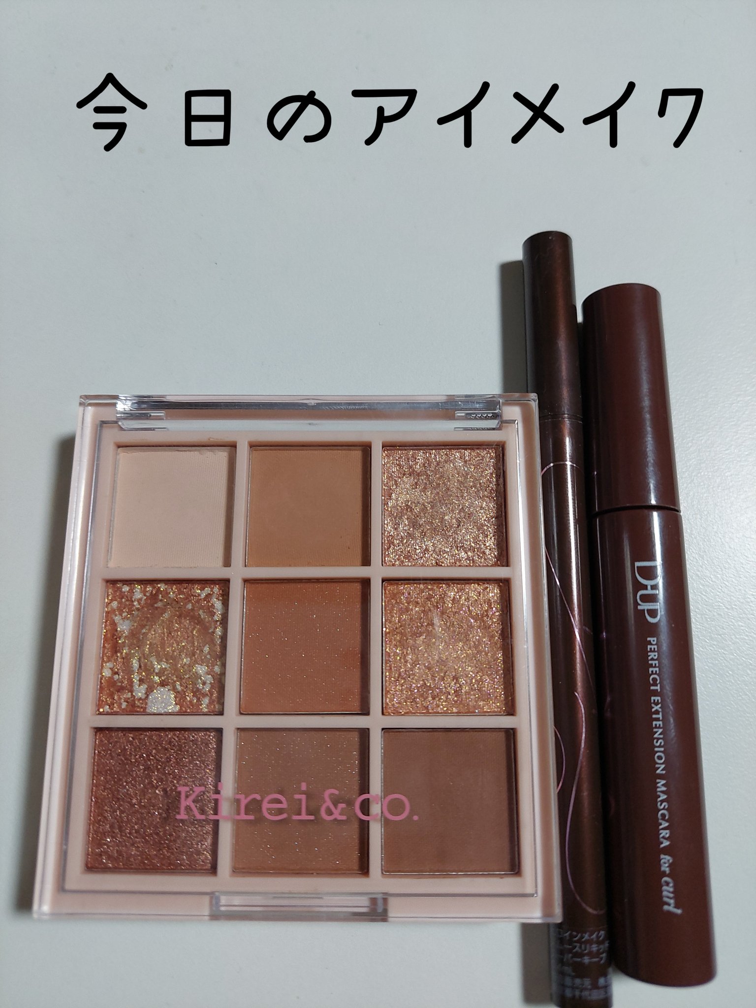 アイシャドウパレット/Kirei&co./アイシャドウパレットを使ったクチコミ（1枚目）