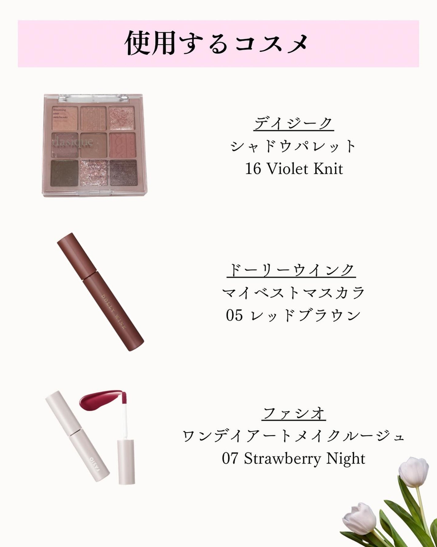 シャドウパレット/dasique/アイシャドウパレットを使ったクチコミ(2枚目)