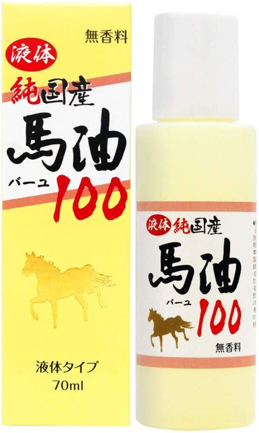 液体純国産馬油100 純国産馬油100