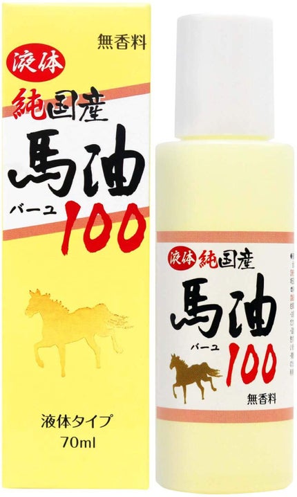 純国産馬油100 液体純国産馬油100