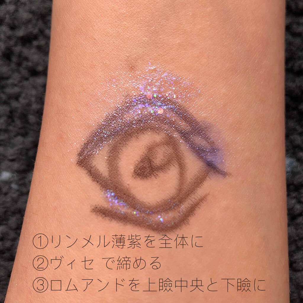 ヴィセ アヴァン シングルアイカラー/Visée/単色アイシャドウを使ったクチコミ（3枚目）