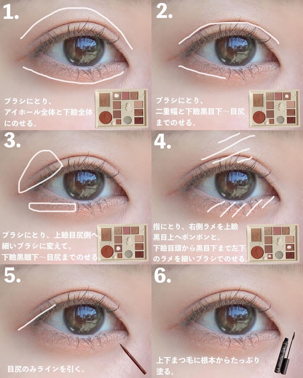 アイシャドウパレット/MUGE LEEN/アイシャドウパレットを使ったクチコミ（2枚目）