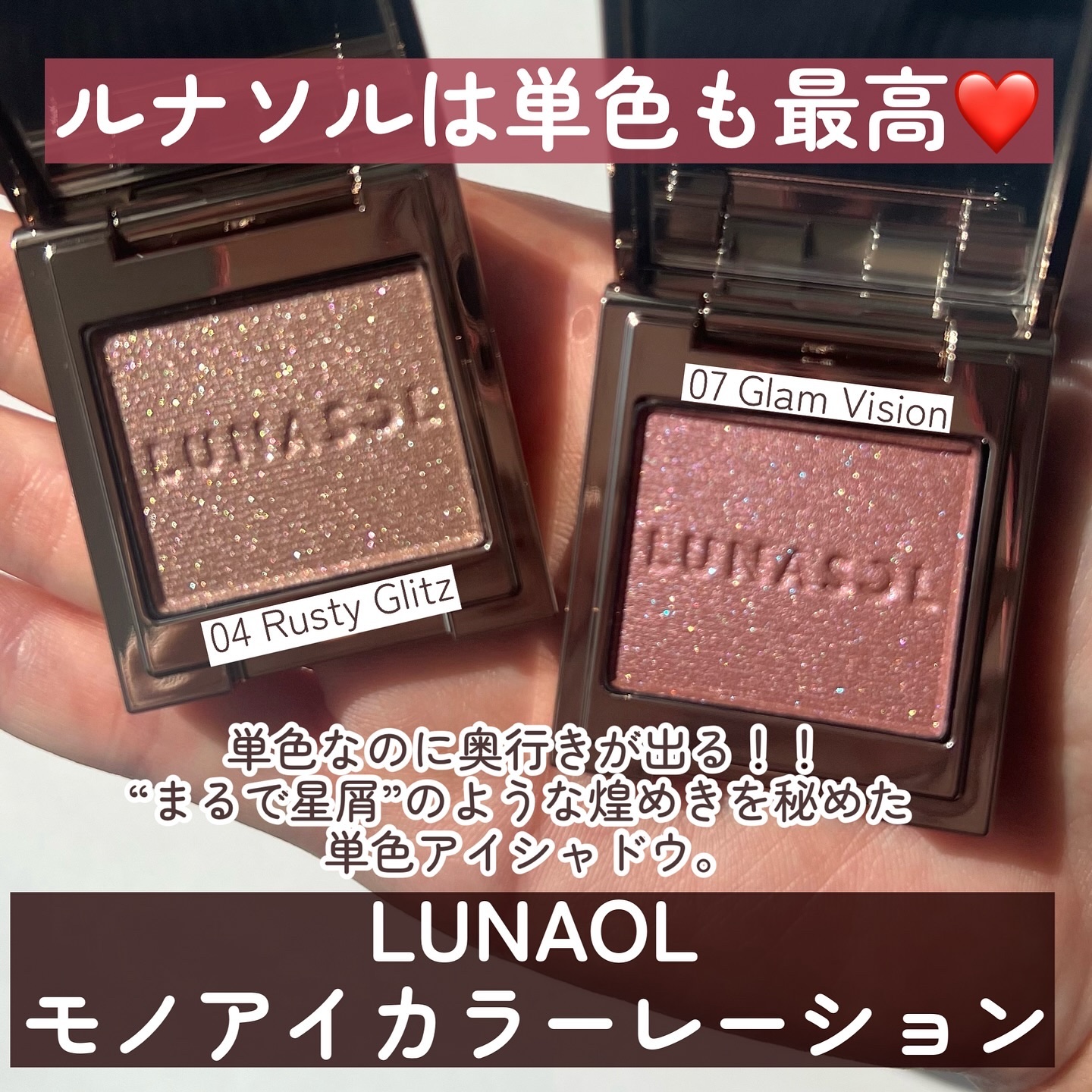 ルナソル モノアイカラーレーション/LUNASOL/単色アイシャドウを使ったクチコミ（3枚目）