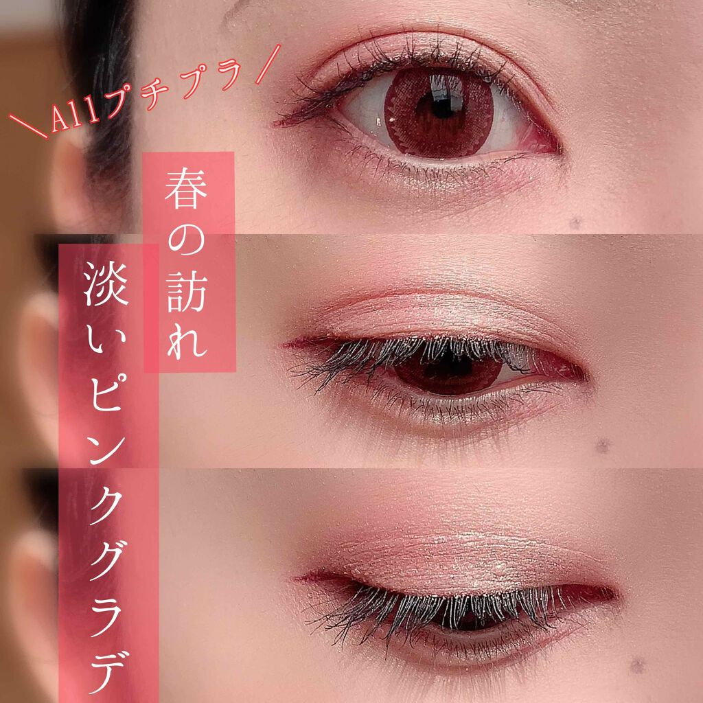 UR GLAM　POWDER EYESHADOW/U R GLAM/単色アイシャドウを使ったクチコミ（1枚目）