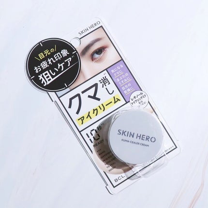 クマシーラークリーム/スキンヒーロー/アイケア・アイクリームを使ったクチコミ(1枚目)