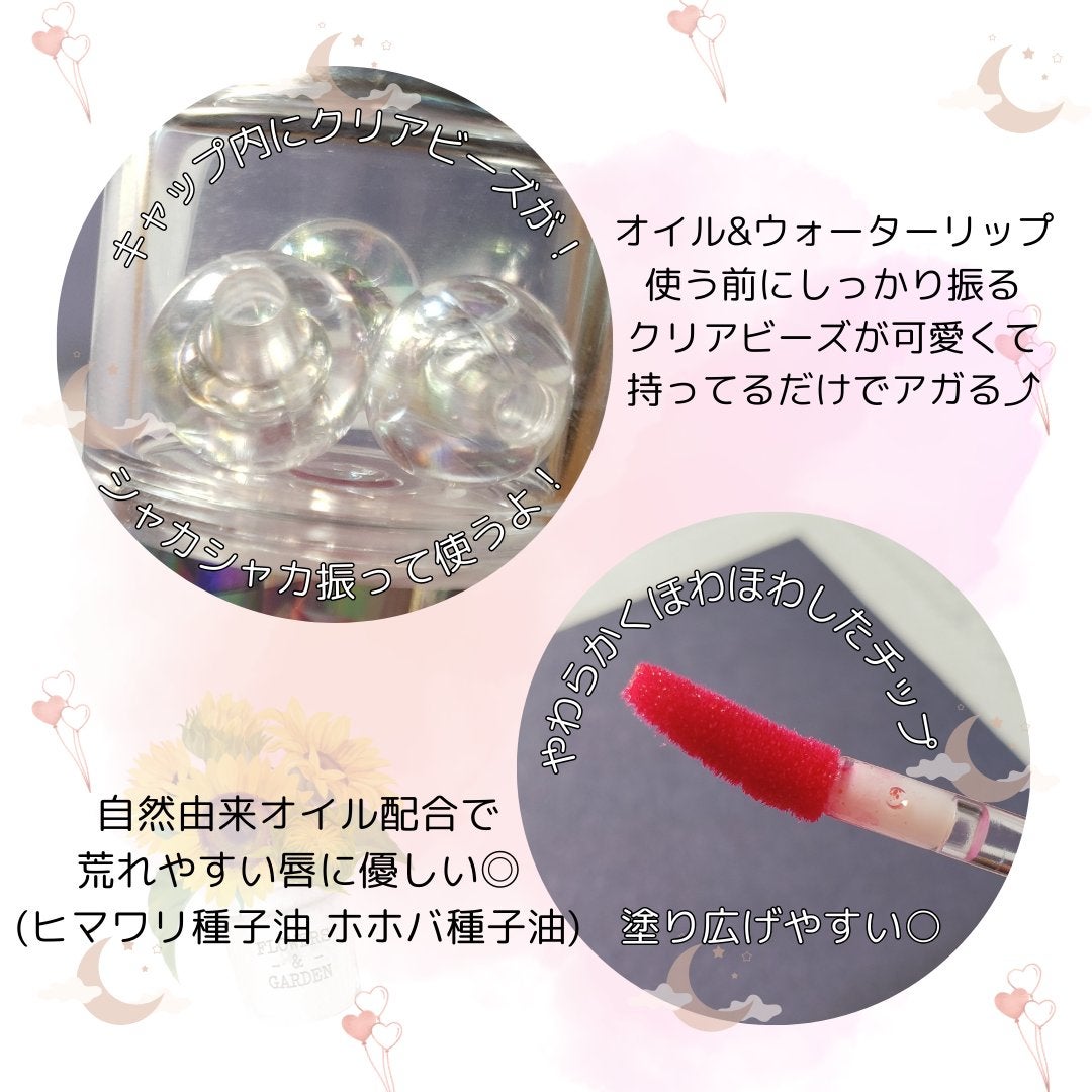 ころは@フォロバ◎たまに投稿 on LIPS 「カラーキープ力つよつよのシャカシャカティント✨S2EDエンドラ..」(2枚目)