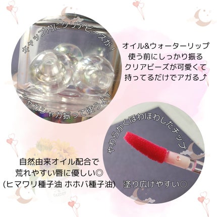 ころは@フォロバ◎たまに投稿 on LIPS 「カラーキープ力つよつよのシャカシャカティント✨S2EDエンドラ..」(2枚目)