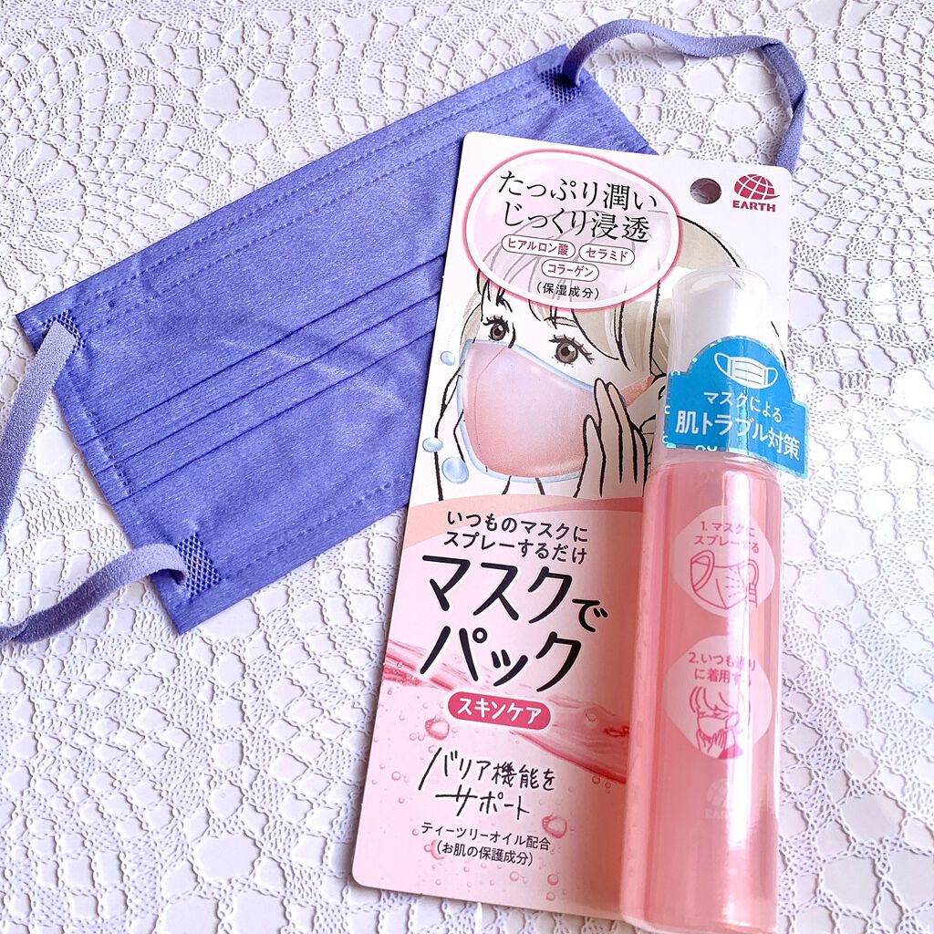 マスクでパック スキンケア/アース製薬/マスクを使ったクチコミ（3枚目）