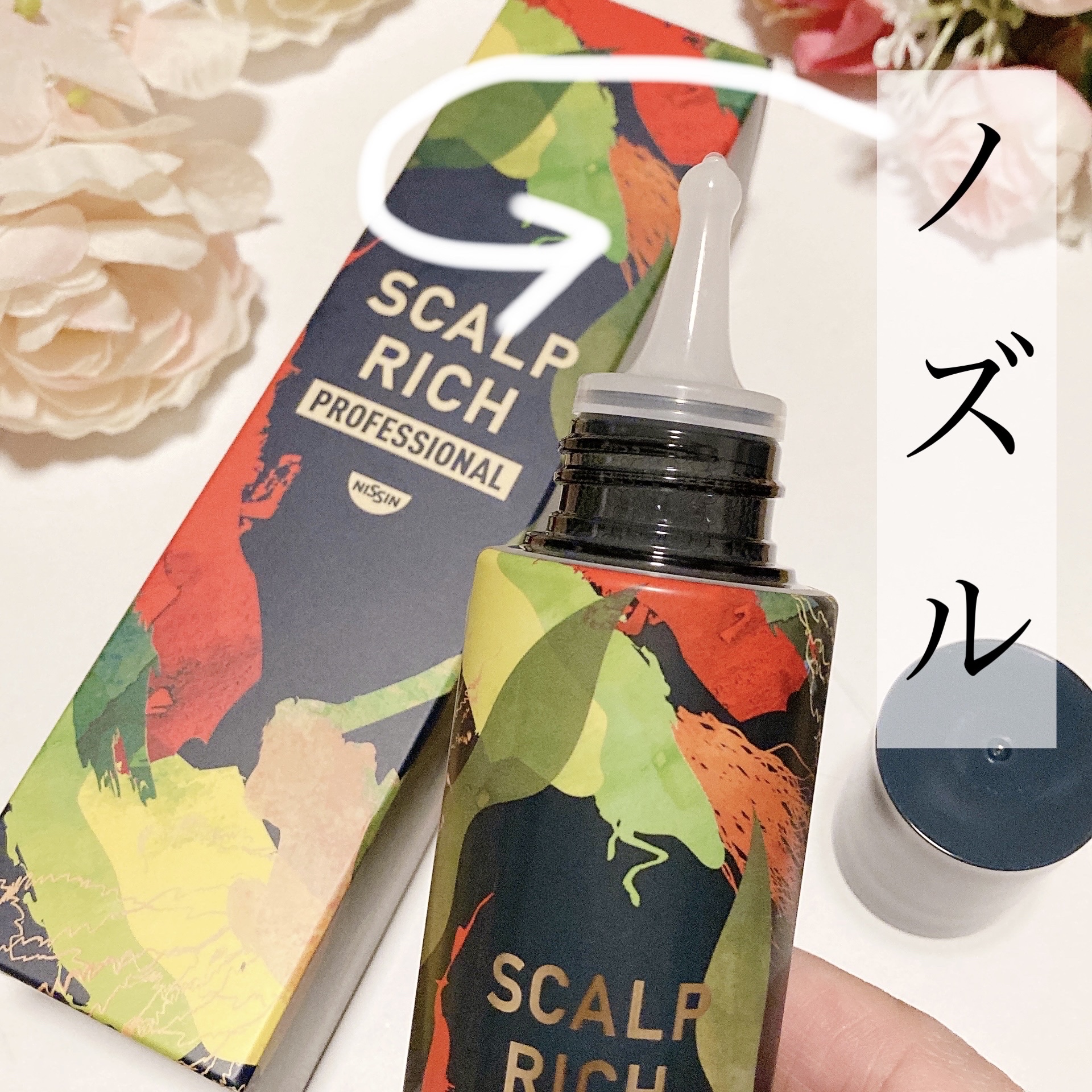 スカルプリッチ プロフェッショナル/日清食品/頭皮ローションを使ったクチコミ（3枚目）