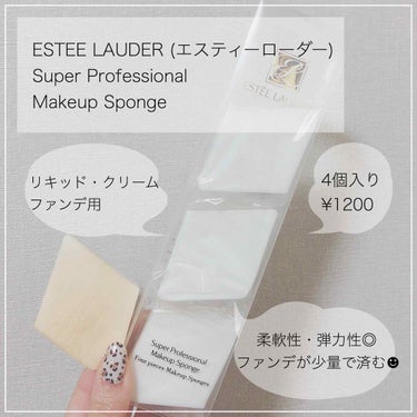 ESTEE LAUDER エスティローダー ファンデーション & スポンジ