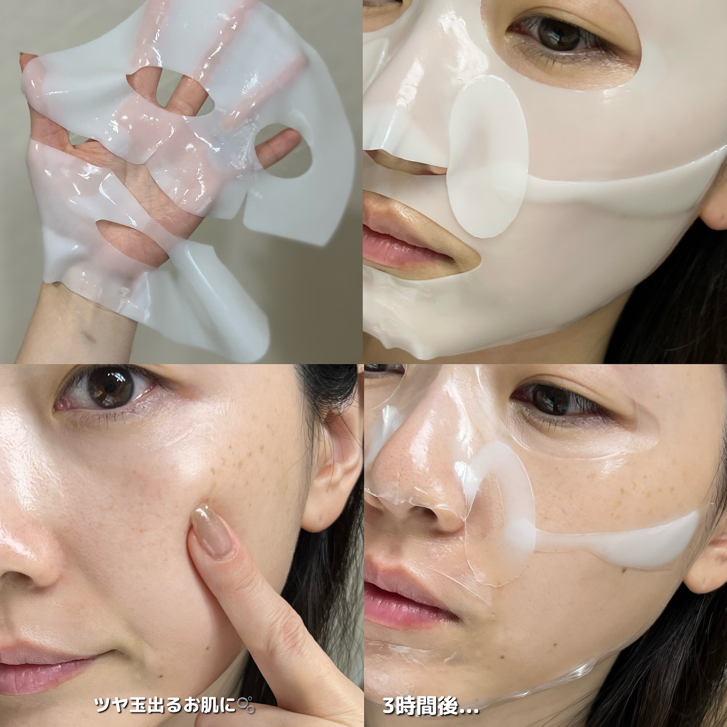 アドバンスド スネイルムチン グラスグロー ハイドロゲル マスク/COSRX/シートマスク・パックを使ったクチコミ（3枚目）