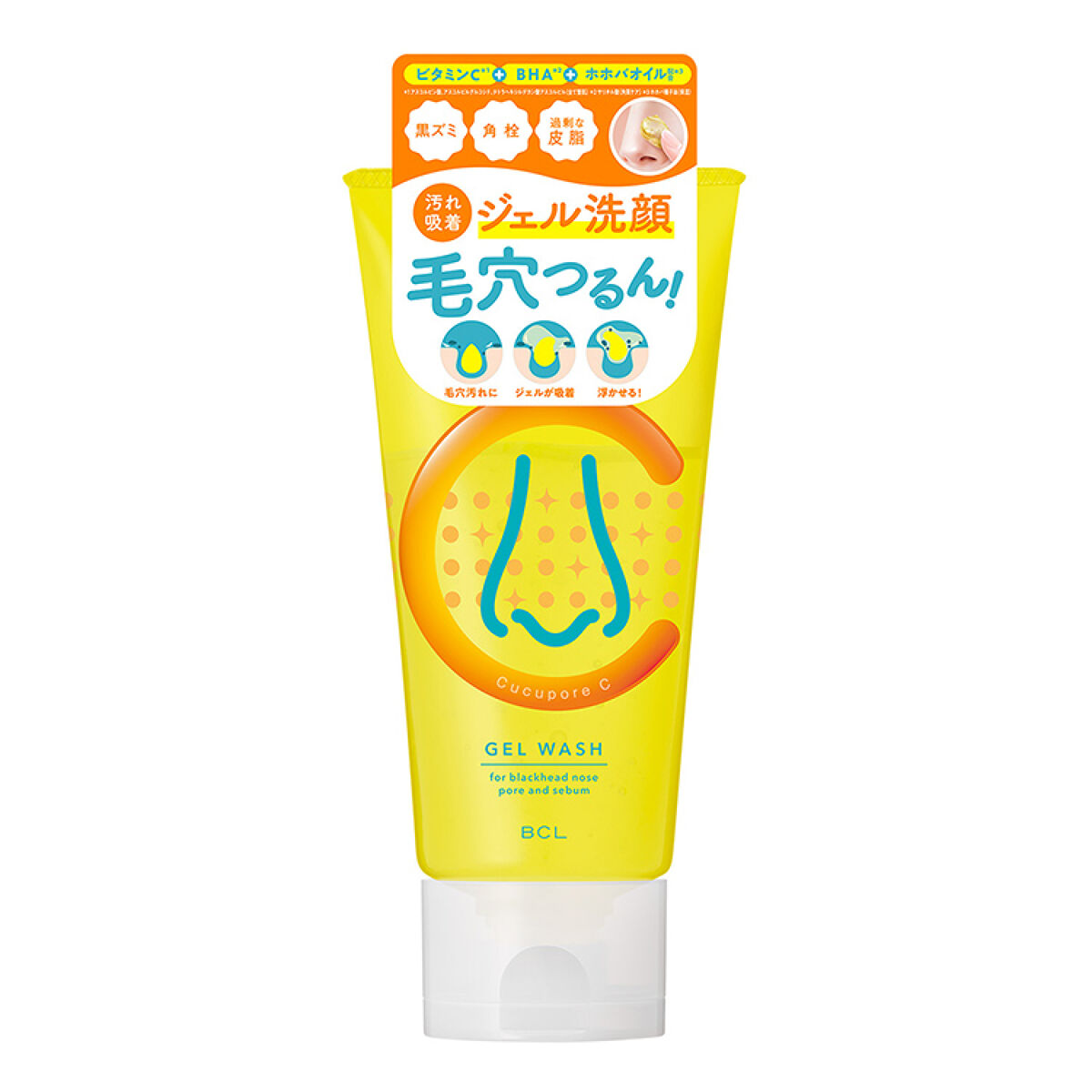 試してみた】BHクリアジェル洗顔 CucuporeCの効果・肌質別の口コミ