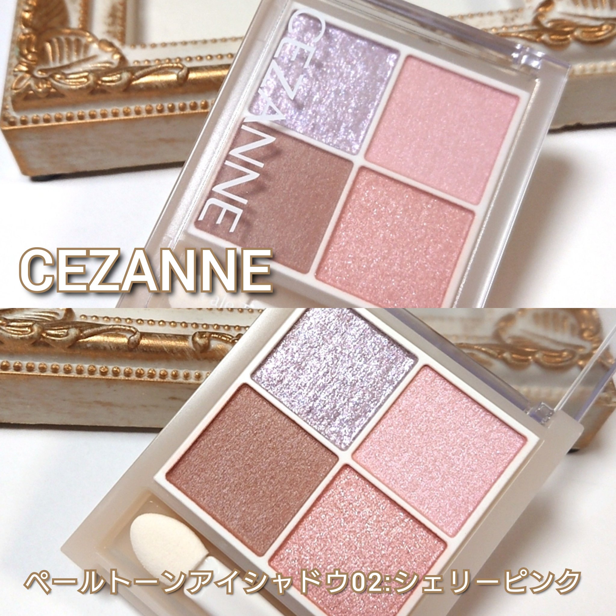 カラードシャドウ/KANEBO/アイシャドウパレットを使ったクチコミ（2枚目）