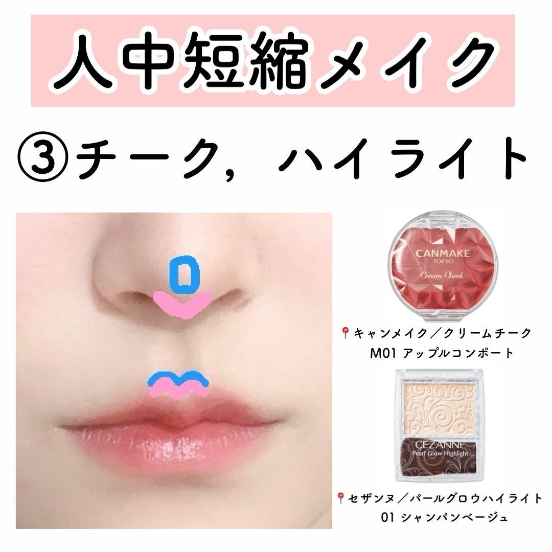 シェーディングパウダー/キャンメイク/シェーディングを使ったクチコミ(5枚目)