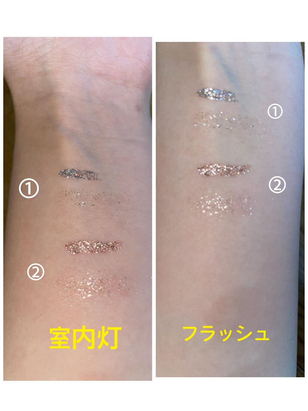 トゥインクル グリッター/innisfree/リキッドアイライナーを使ったクチコミ（3枚目）