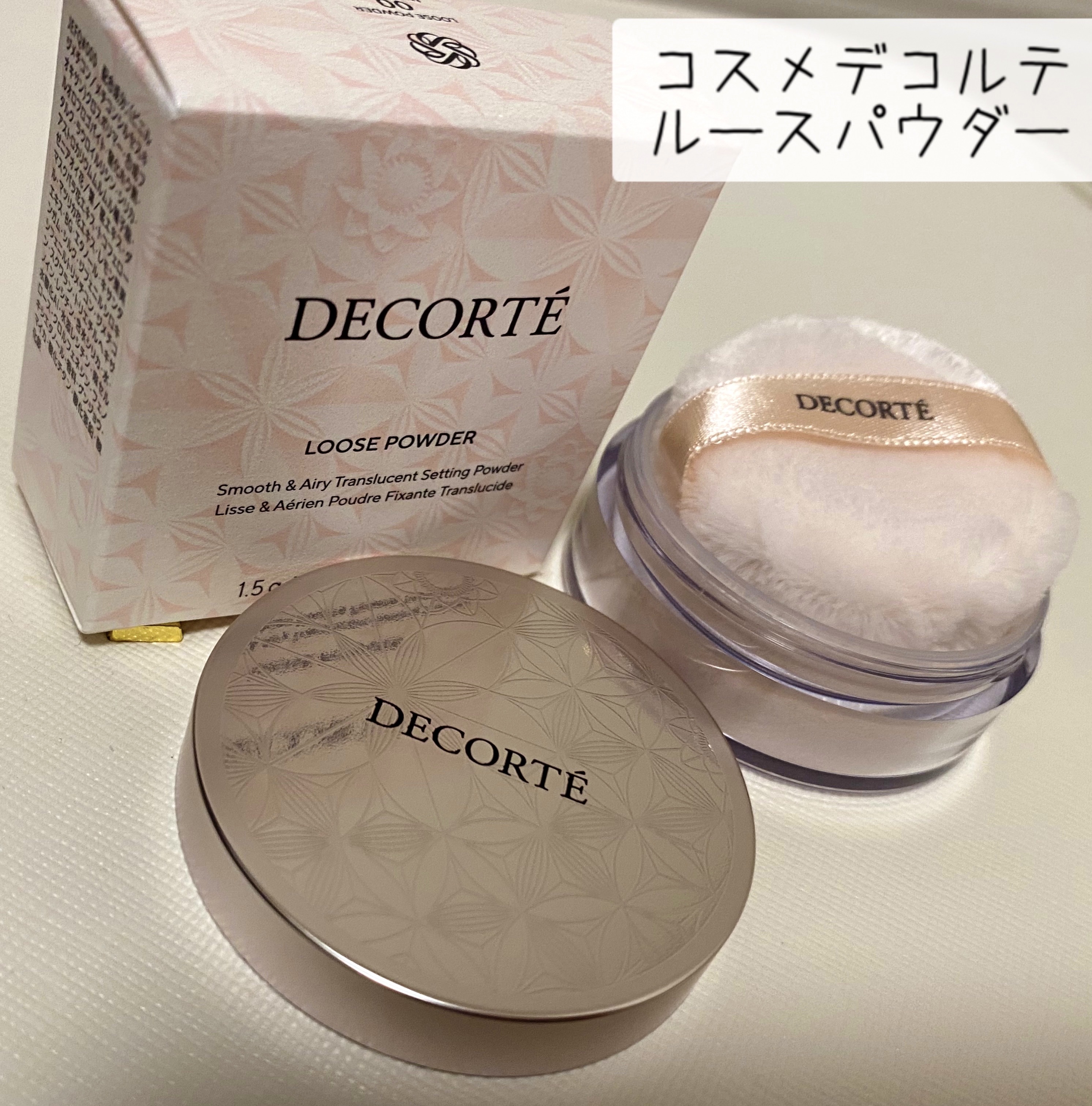 ルース パウダー/DECORTÉ/ルースパウダーを使ったクチコミ（2枚目）