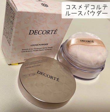 ルース パウダー/DECORTÉ/ルースパウダーを使ったクチコミ（2枚目）