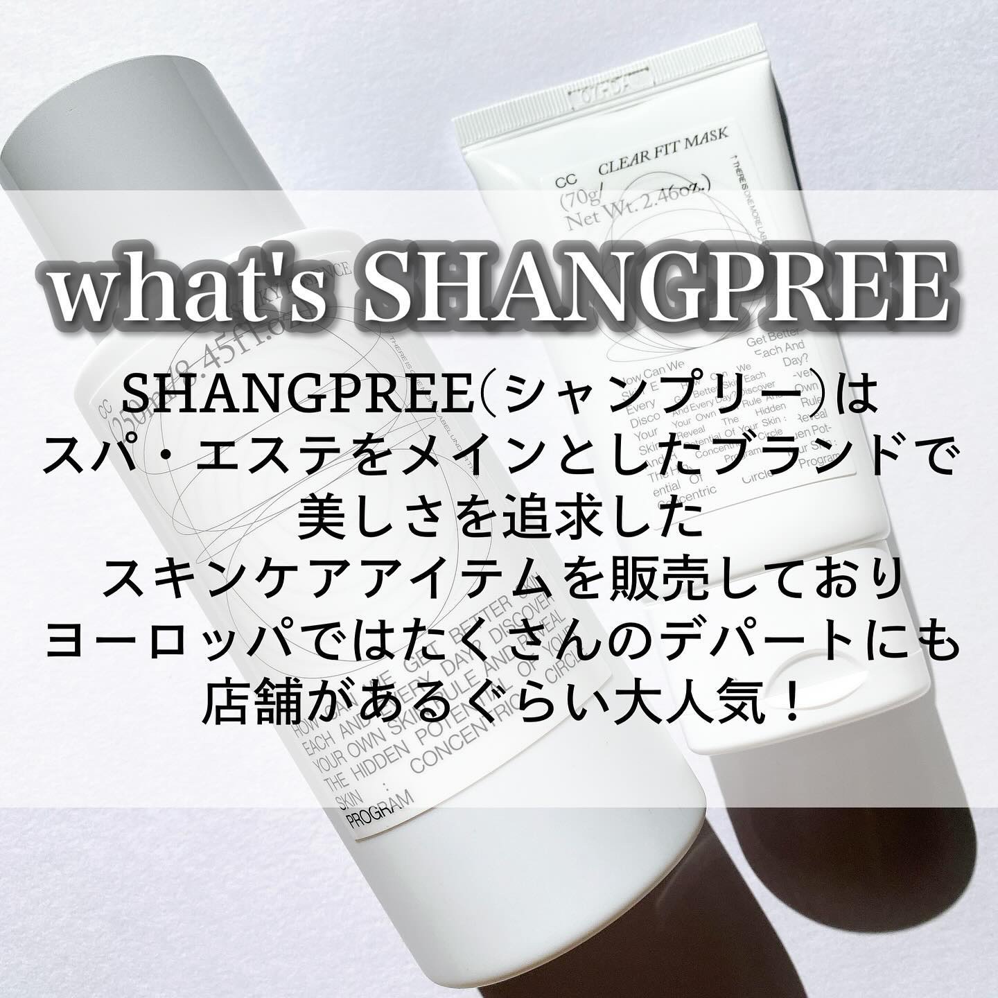 CCシルキーエッセンス/Shangpree/美容液を使ったクチコミ（2枚目）