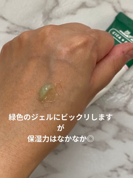 CICA クリーム/VT/フェイスクリームを使ったクチコミ(2枚目)