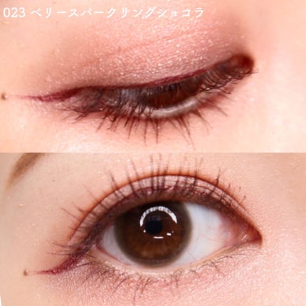 ショコラスウィート アイズ/リンメル ロンドン/アイシャドウパレットを使ったクチコミ(5枚目)