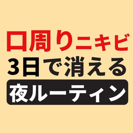 ã䜿ã£ãã¯ãã³ãïŒ1æç®ïŒ