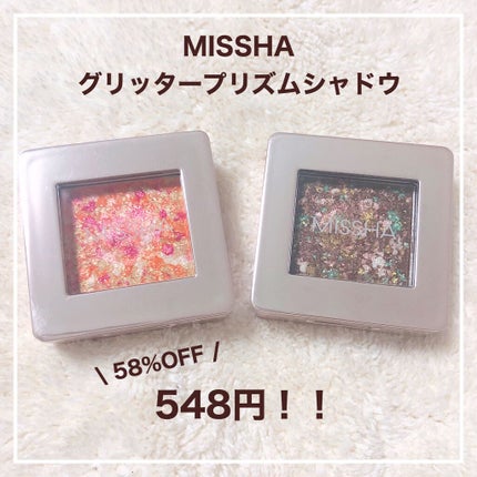 グリッタープリズム シャドウ/MISSHA/グリッターを使ったクチコミ(1枚目)
