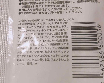 ヘアソープ/ヘアトリートメント/QUEEN'S BATHROOM/市販シャンプーを使ったクチコミ(2枚目)