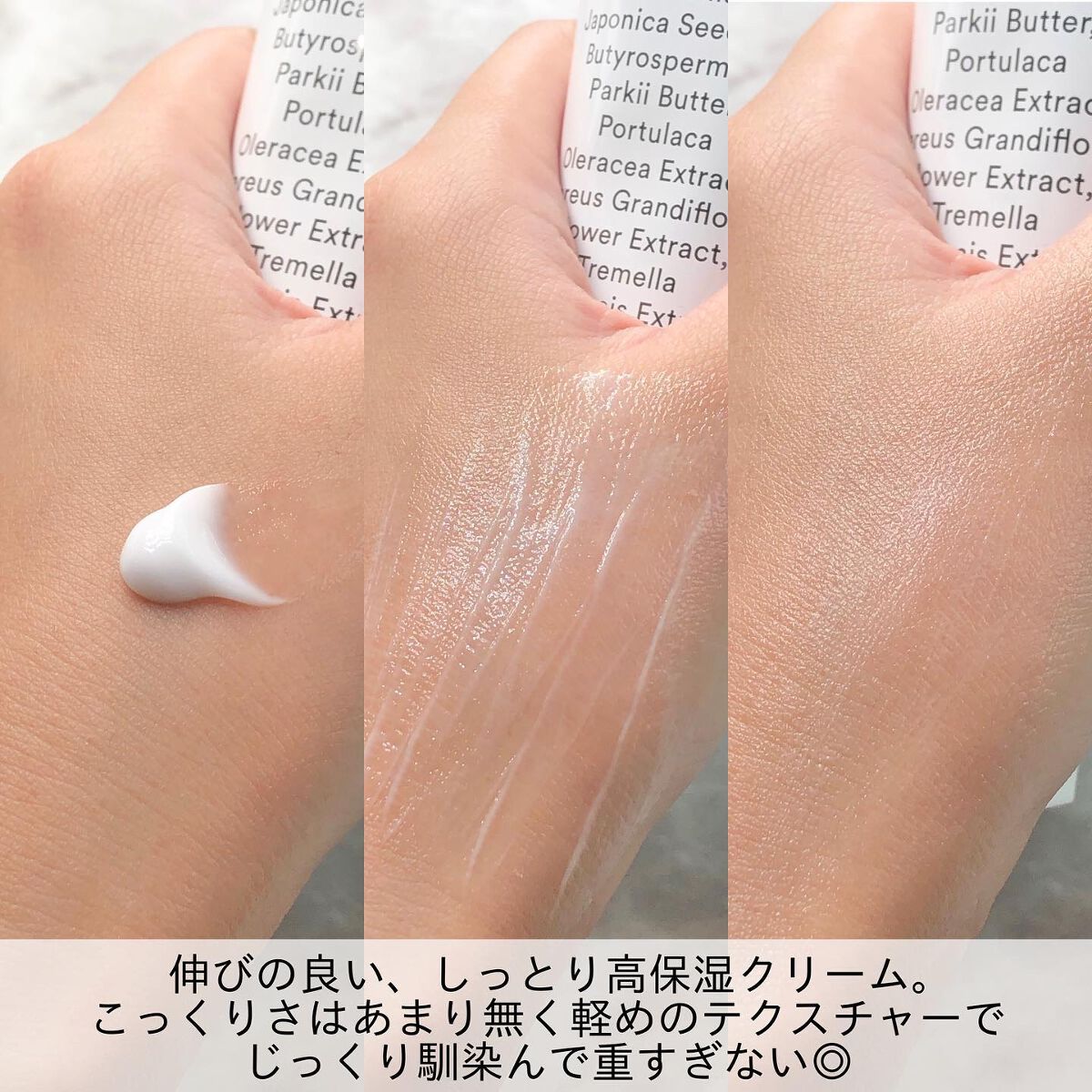 HYDRATION GEL WATER TUBE/Abib /フェイスクリームを使ったクチコミ(6枚目)