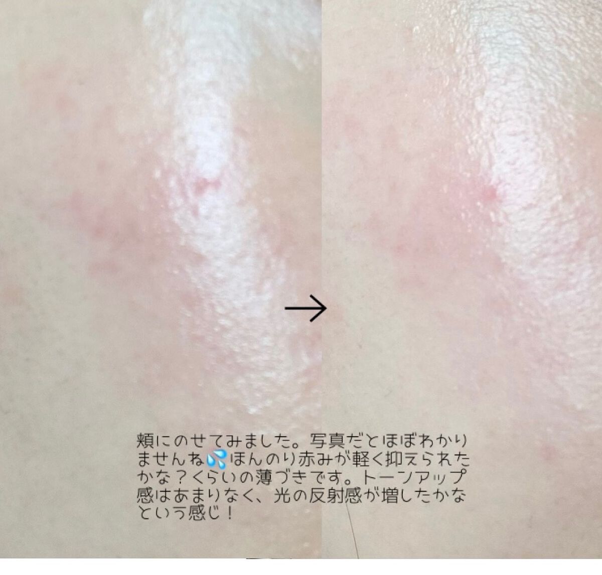 デュイセル ターンオンクリーム/DEWYCEL/フェイスクリームを使ったクチコミ(6枚目)