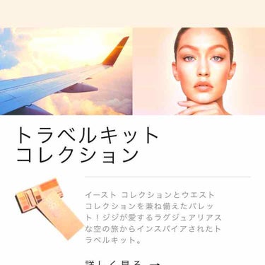 MAYBELLINE NEW YORK ジジ・ハディッド限定コレクション カラーセンセーショナル リップスティックGのクチコミ「
商品紹介でもなんでもないんですが
ジジとメイベリンのコラボコスメ🤦🏼‍♀️💕💕💕

やんばい.....」（3枚目）