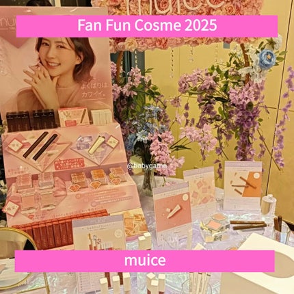 シリライナー/muice/リキッドアイライナーを使ったクチコミ(1枚目)