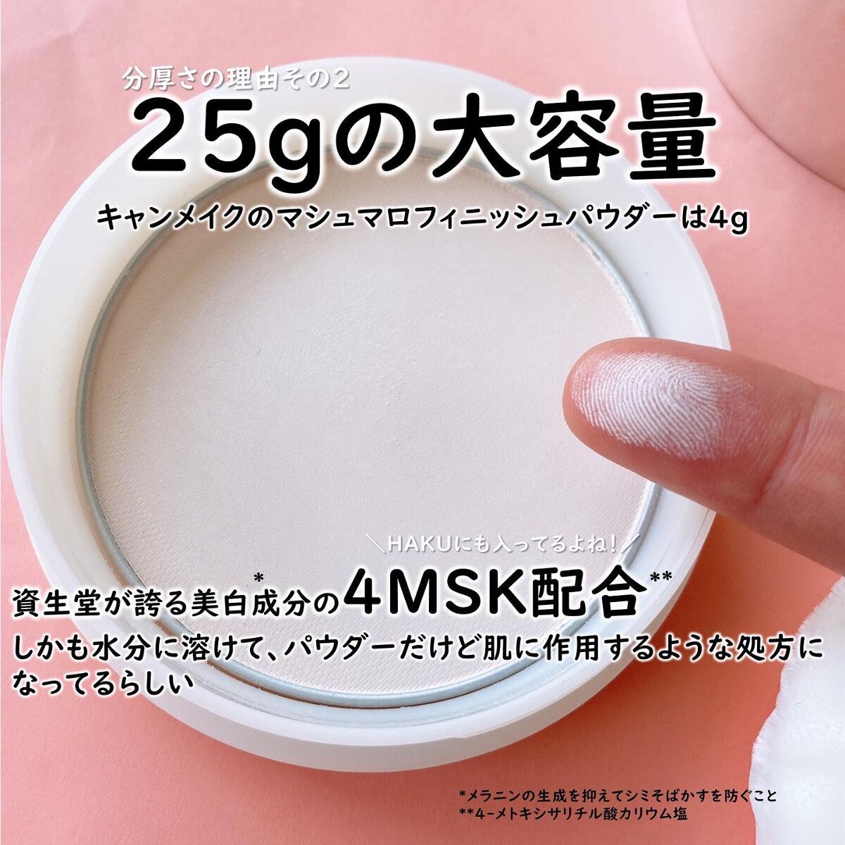 スキンケアパウダー/IPSA/プレストパウダーを使ったクチコミ（3枚目）