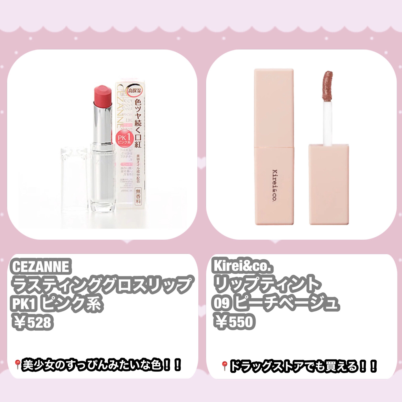 むちぷるティント/キャンメイク/リップティントを使ったクチコミ（2枚目）