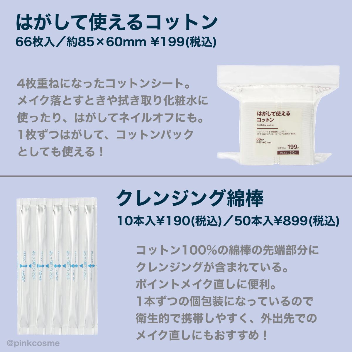 ホホバオイル/無印良品/ボディオイルを使ったクチコミ(5枚目)