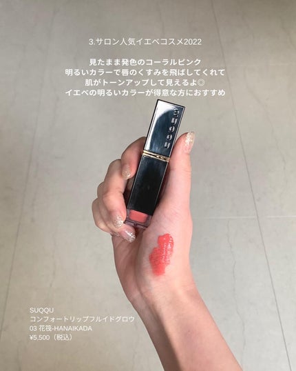 M·A·C ミネラライズ ブラッシュ/M・A・C/パウダーチークを使ったクチコミ(5枚目)